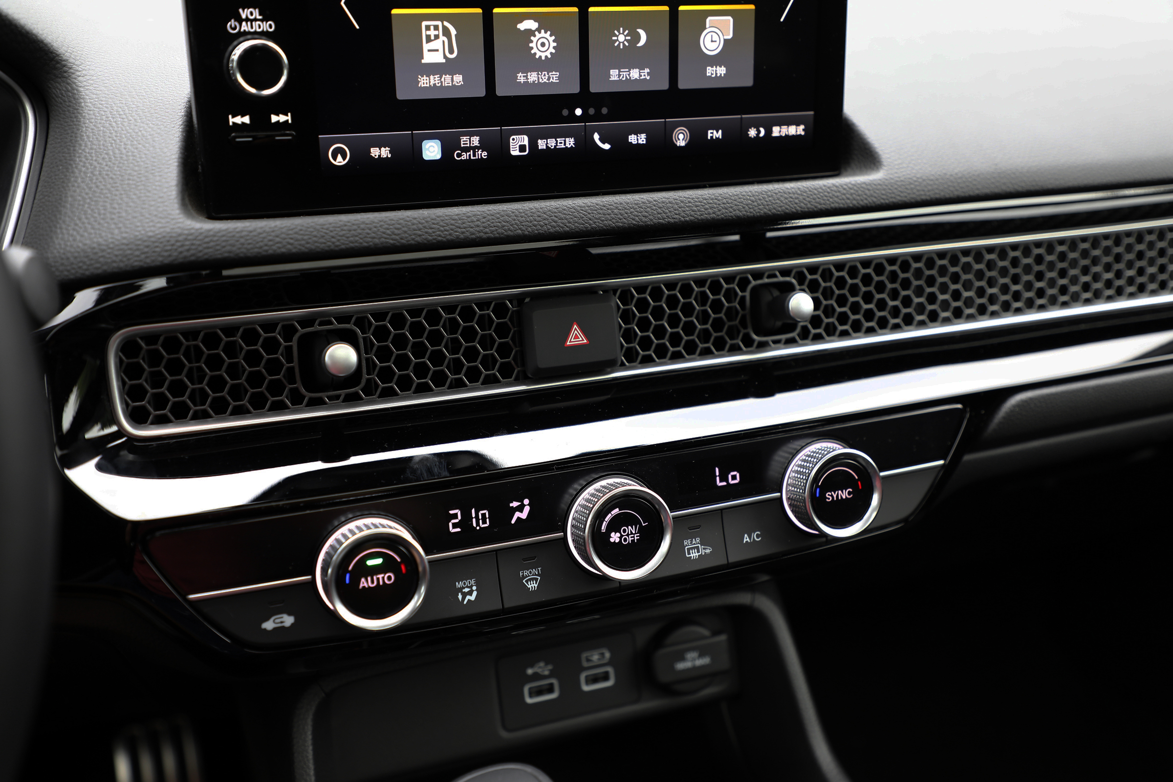 本田思域2021款hatchback220turbocvt,新车指导价11.98万哪款高配