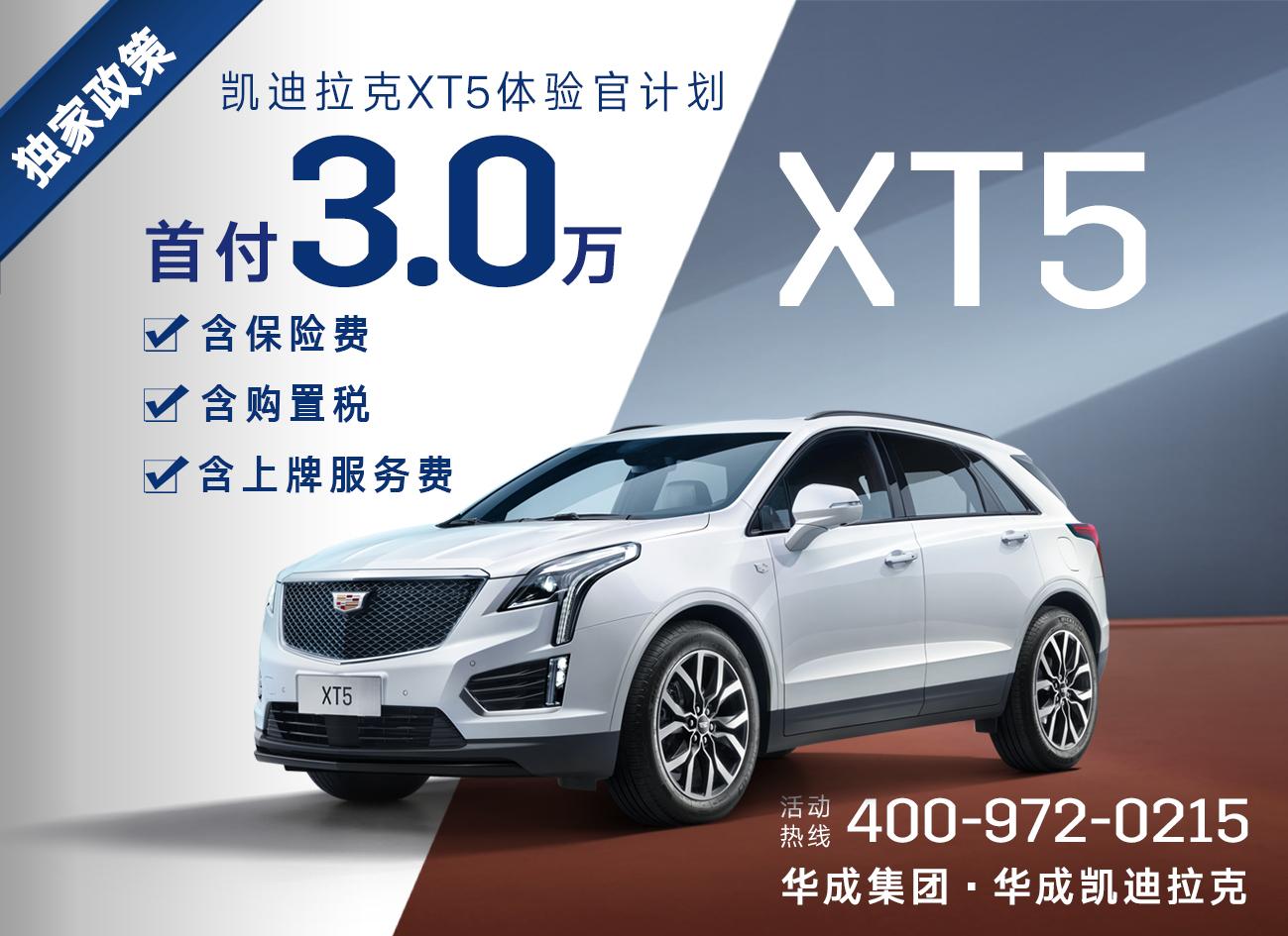 【华成凯迪】521闭馆团购清库大促