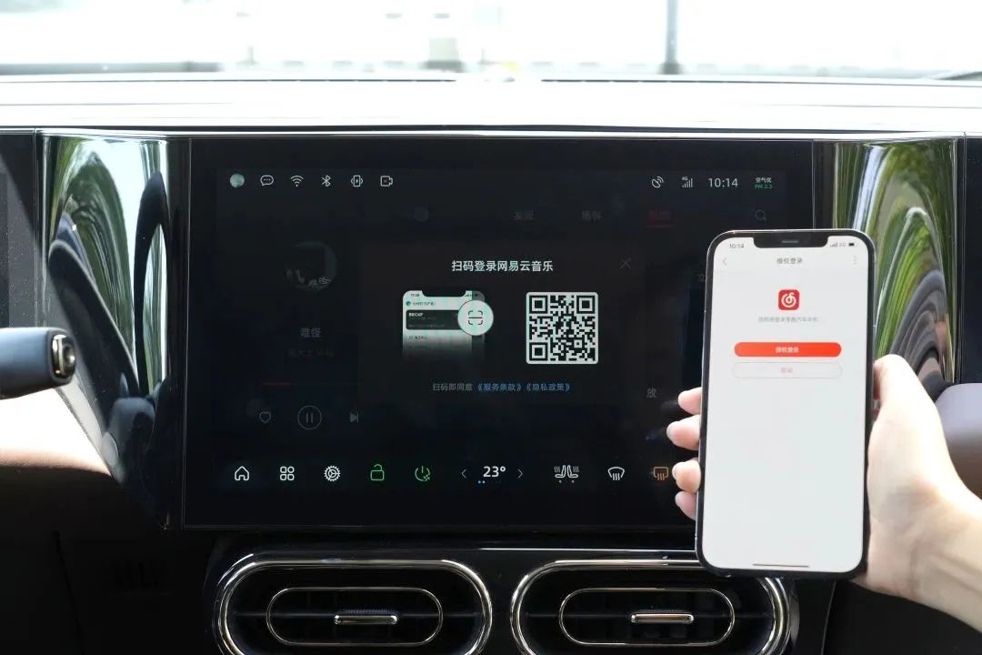 网易云音乐车载vip,网易云音乐vip免费领取