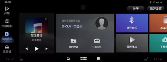 高德车机播报设置音量调大,车机音量平衡设置