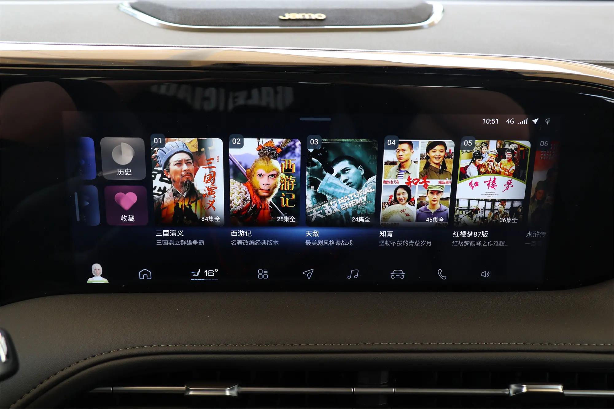 东风风神皓极马赫双擎敢创版实测,东风风神皓极双擎