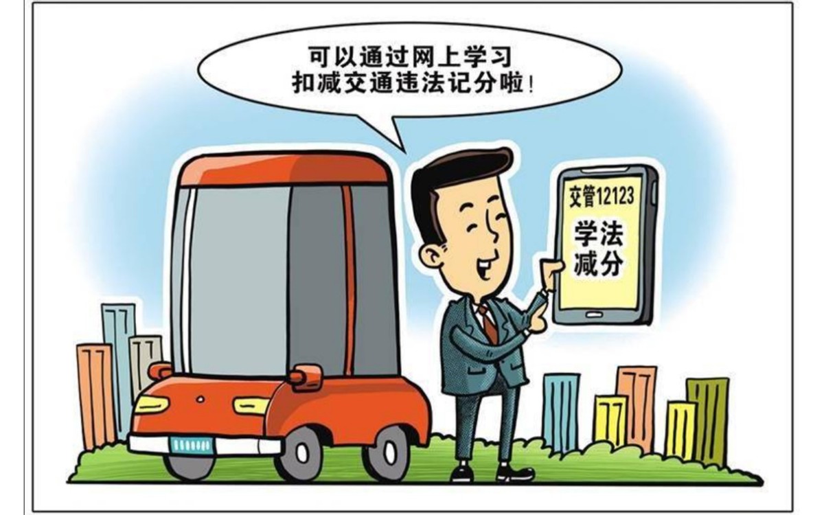 2022新规国道超速20%内罚款吗,交规新规2022超速20%