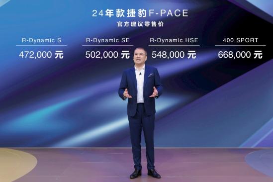 英伦风范全系集结,英伦风范的商务座驾值得拥有