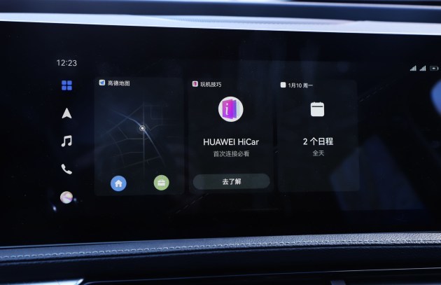 2021款北京x7怎么连接华为hicar,华为hicar新宝马x7