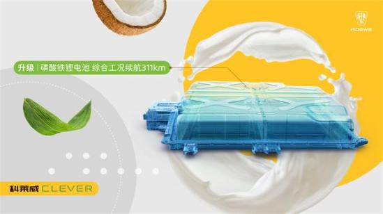 科莱威311续航冬天实际能跑多少,科莱威电车优缺点