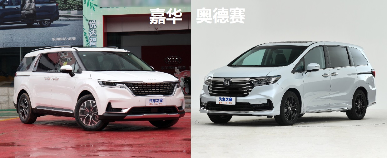 30万买mpv奥德赛还是嘉华,30万左右的合资或者原装进口mpv