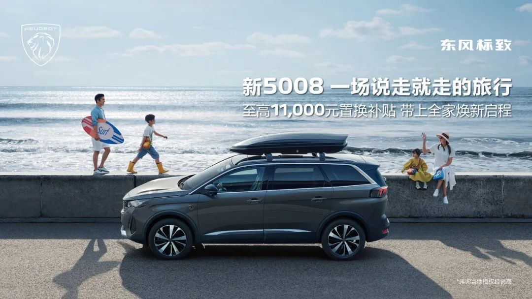 无惧回南天，与车内环境“霉变”saygoodbye