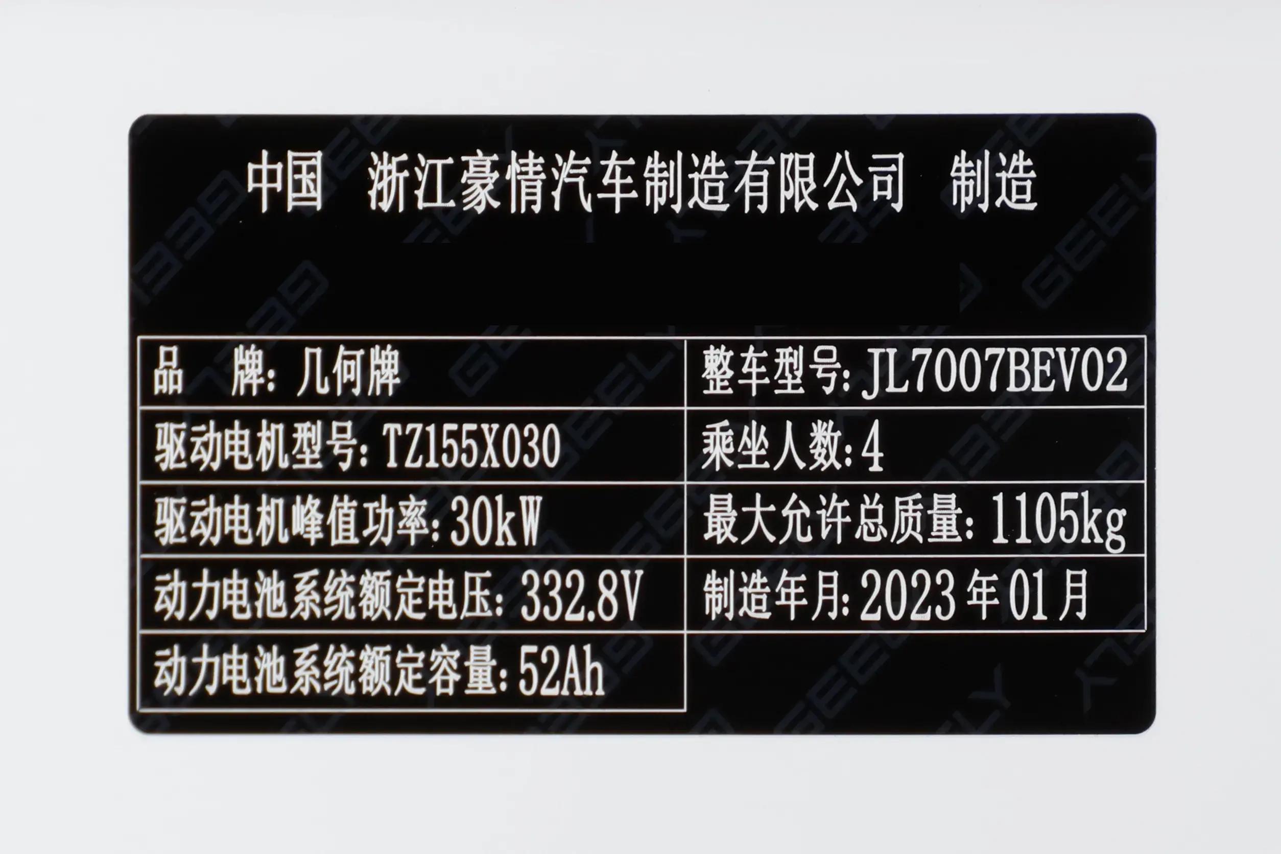 吉利熊猫mini最高续航,吉利熊猫mini落地价格