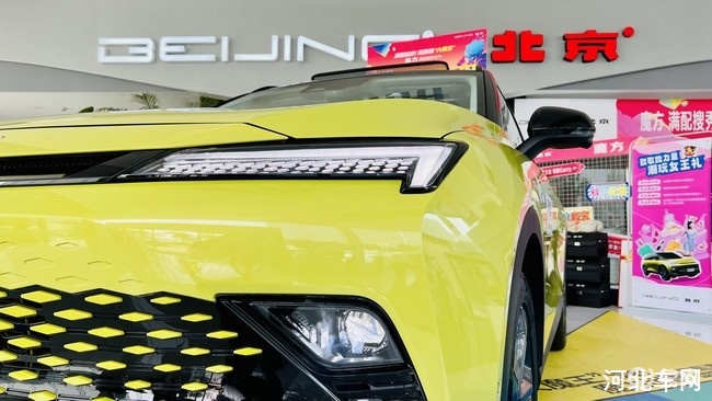 新魔方汽车鸿蒙,搭载鸿蒙系统的新能源车