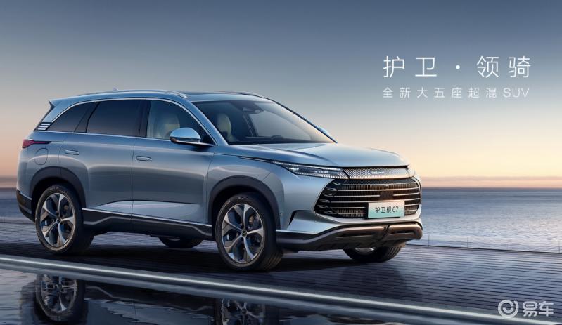 护卫舰07dmp是混动还是纯电的,护卫舰07尊贵版纯电续航深度评测