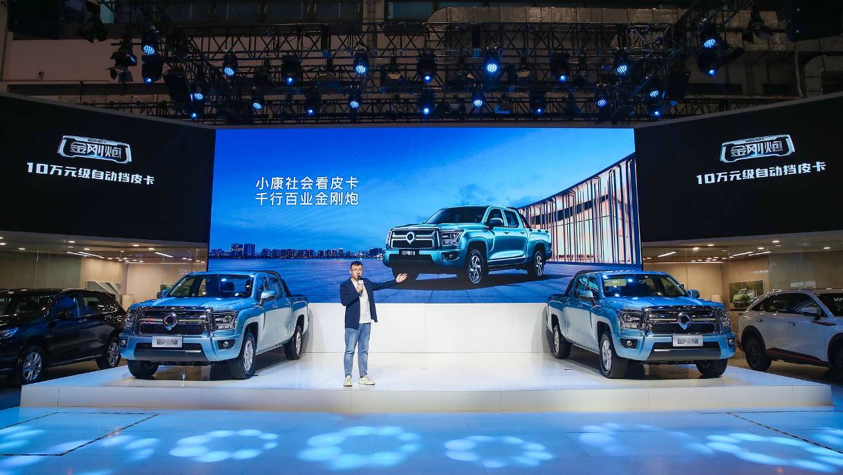 长城皮卡车展销会,长城皮卡全城巡展