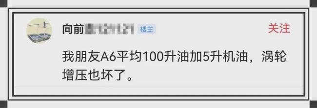 奥迪q8高速上突然给油抖动,奥迪q8倒挡强烈抖动