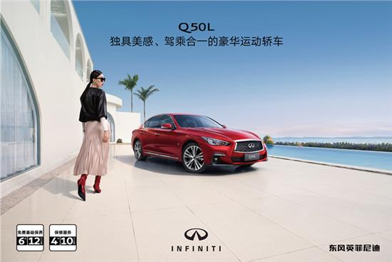 南宁元和英菲尼迪绿地外展火热开启