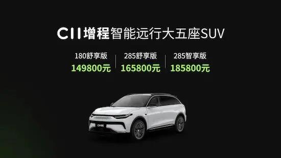 零跑新能源汽车三厢型,新能源零跑汽车新款什么时候上市