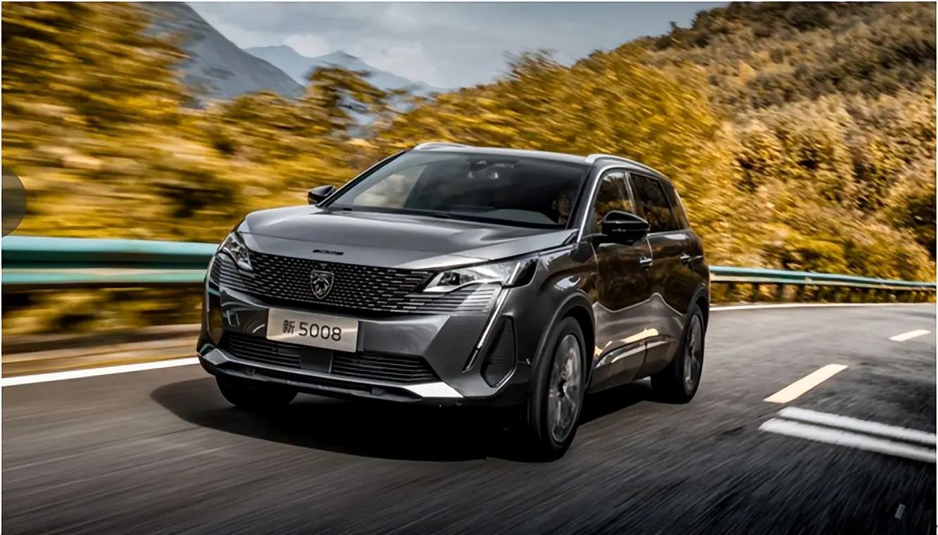 真的爱了高音质,2023款标致5008真爱版分期