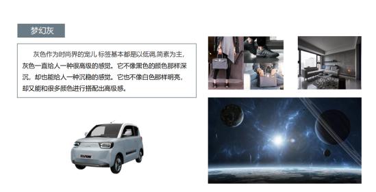 元宝新能源电动汽车梦幻灰色,元宝汽车新能源怎么样