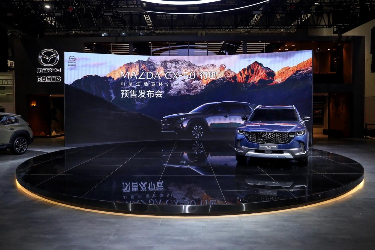 全新cx-50优惠政策,cx-50目前优惠