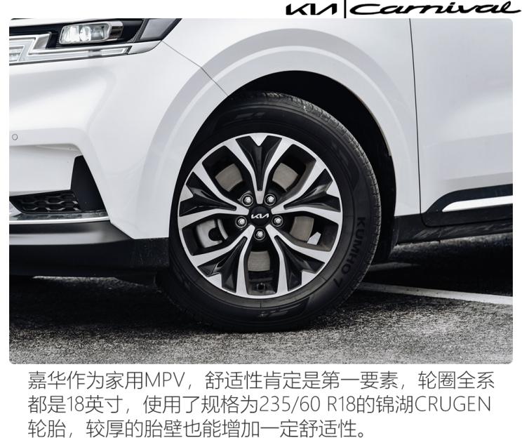 成都车展东风悦达起亚嘉华试驾,起亚嘉华2021高顶版空间