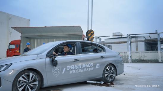 东风标致质量最好的车,标致良心车安全车