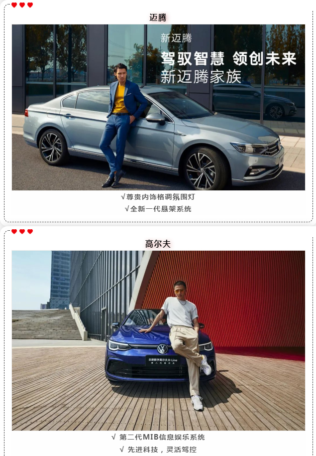 521嘉年华团购会欢迎品鉴!