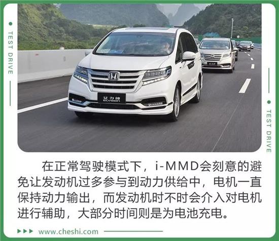 ailisien混动艾力绅2020款试驾,艾力绅锐混动豪华评测