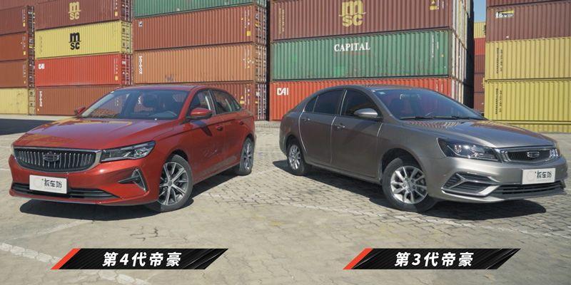 第四代帝豪座椅增加多厚,第三代帝豪前排储物空间