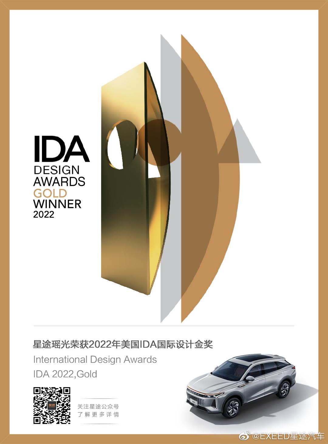 星途瑶光与合资同价位对比,星途瑶光飞鱼版焕新上市