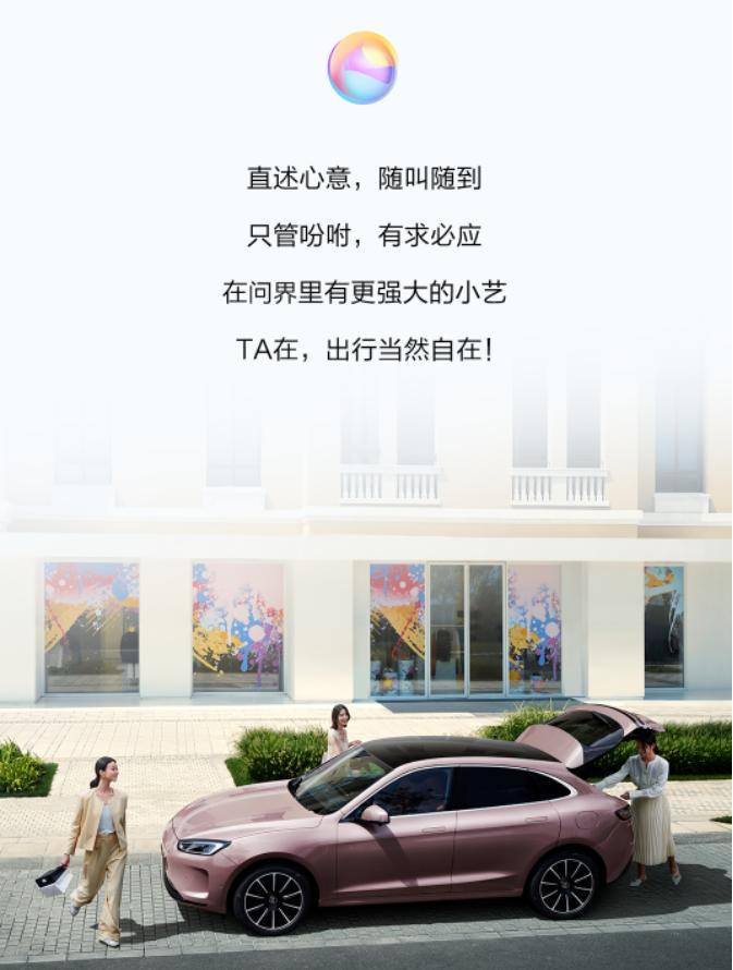 作为业内首个*级A**认证车载语音助手，小艺到底有多强？