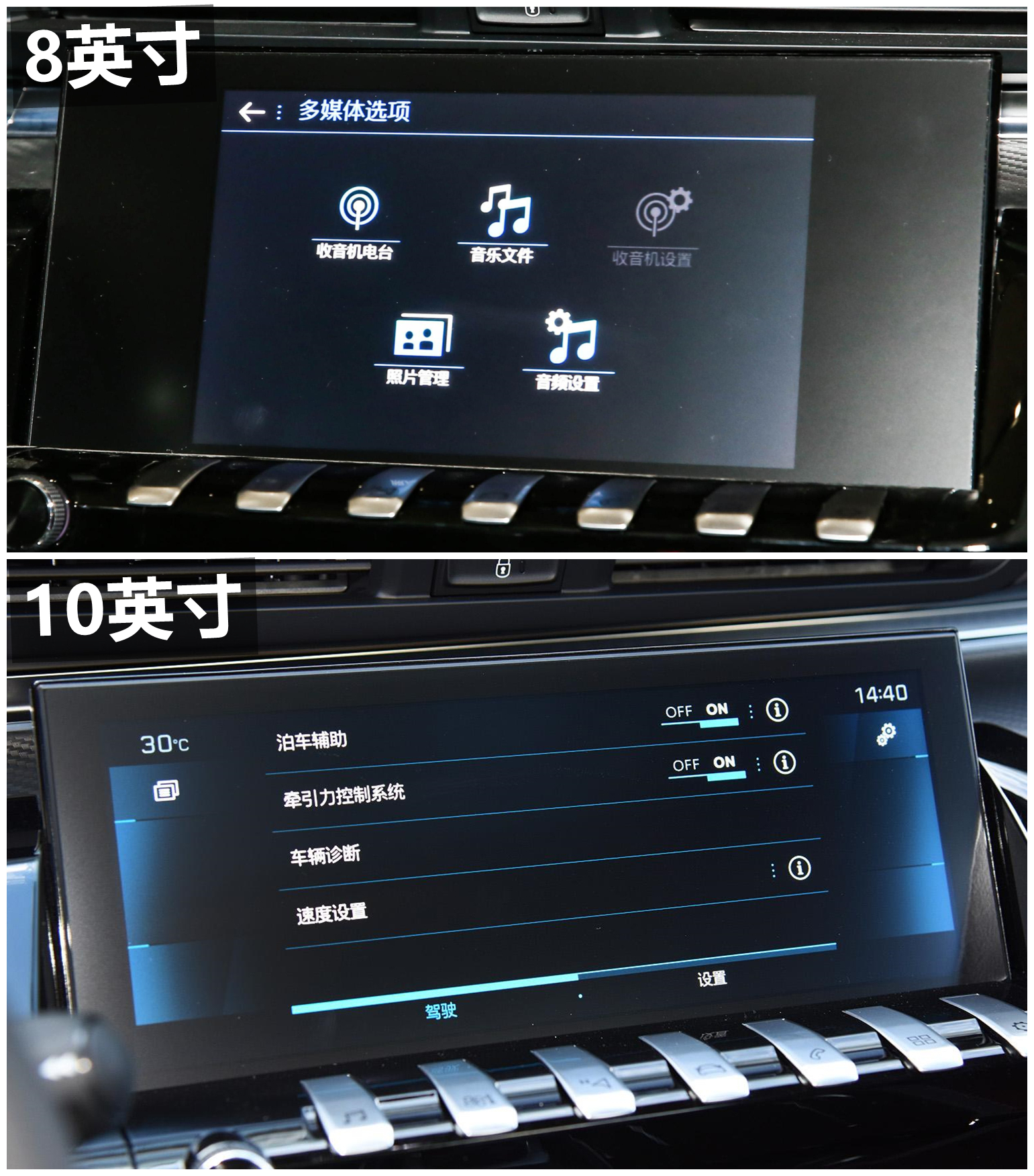 23款东风标致508l可入手吗,新一代东风标致508l值得入手吗