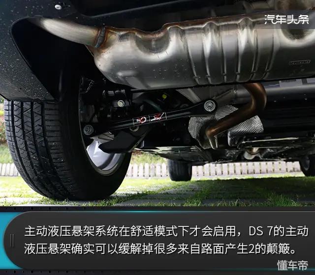 深度试驾ds7,2020款ds7运动版驾驶感受