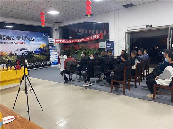 哪里能看到长安凯程优惠活动,长安凯程11月活动