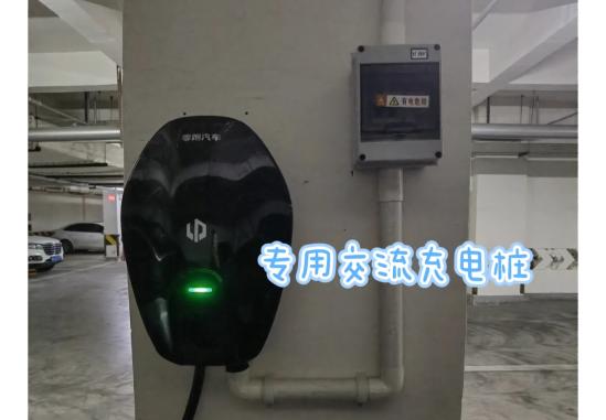 新能源汽车最佳充电方式,新能源汽车最新充电方法