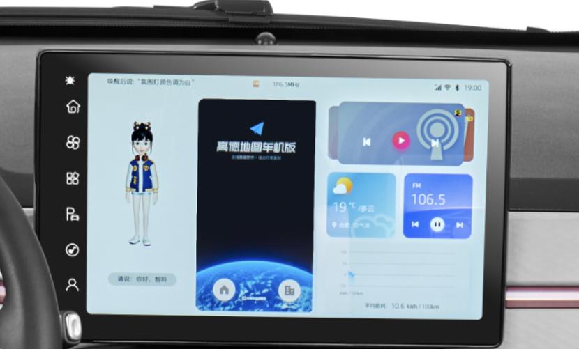 大众新能源电动代步车,大众超长续航电动车