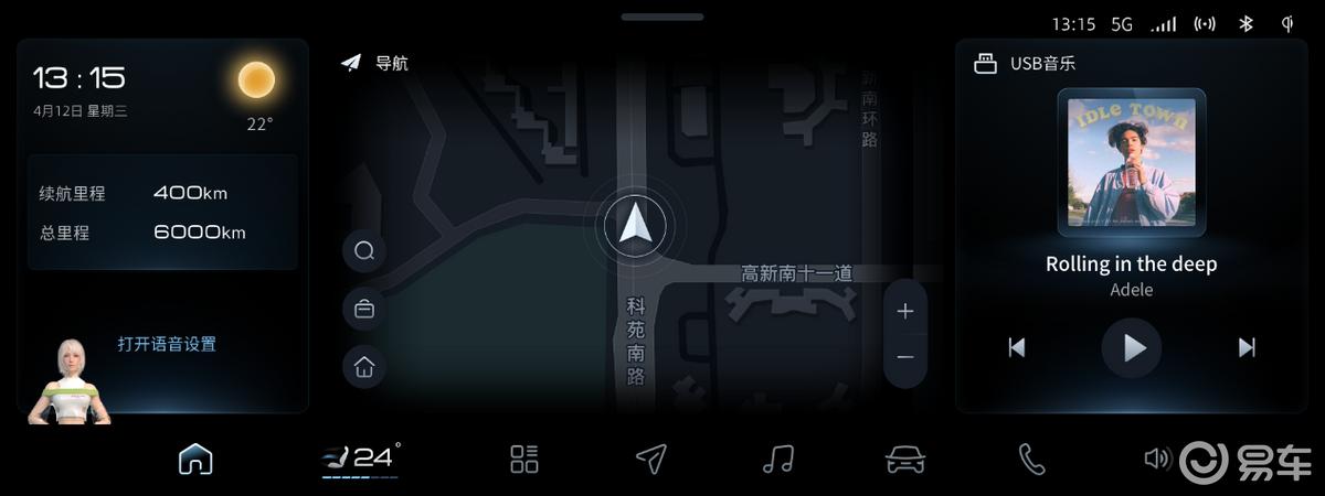 皓极系统,皓极升级系统