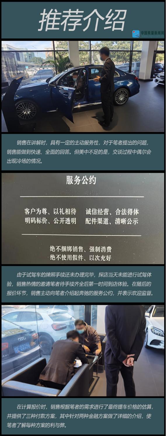 探店神秘,神秘探店