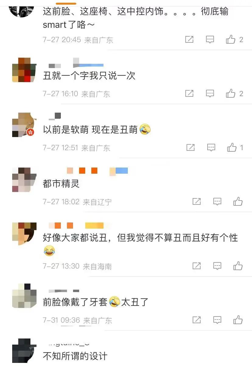 mini宝马电动车,宝马纯电动mini有几款