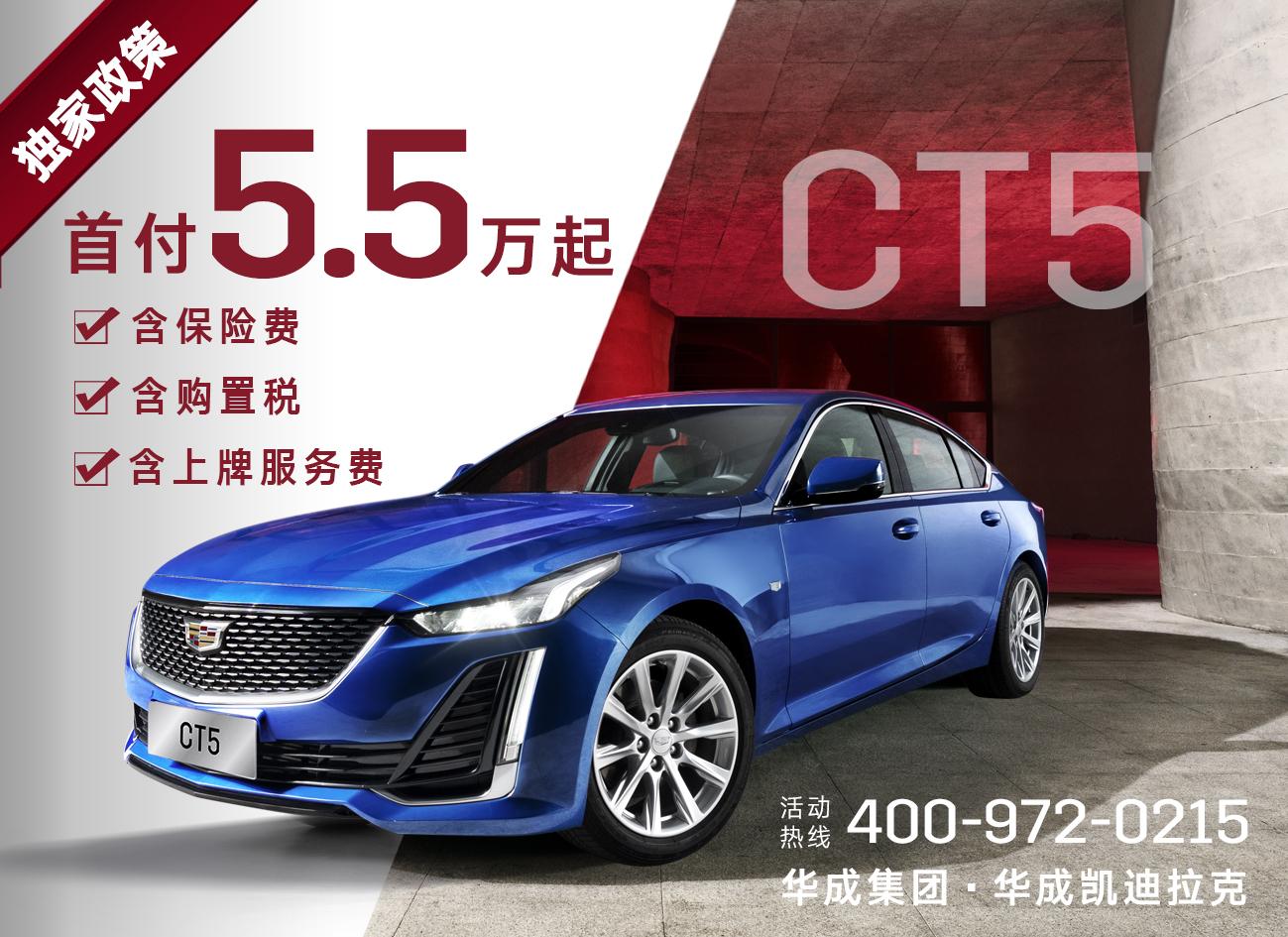 【华成凯迪】521闭馆团购清库大促