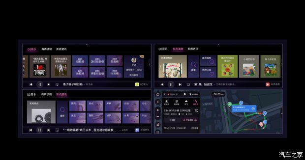 合资车哪些车的车机系统比较好,车机系统最流畅最好的合资车