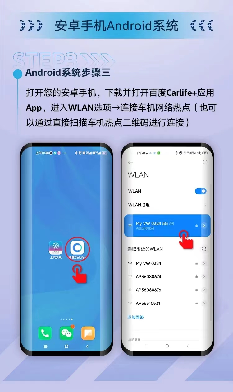 carlife连接carplay,carplay第一次连接教程