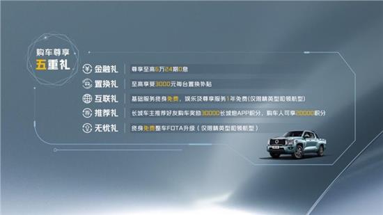 最新皮卡金刚炮落地价多少钱,时尚商用皮卡金刚炮震撼上市