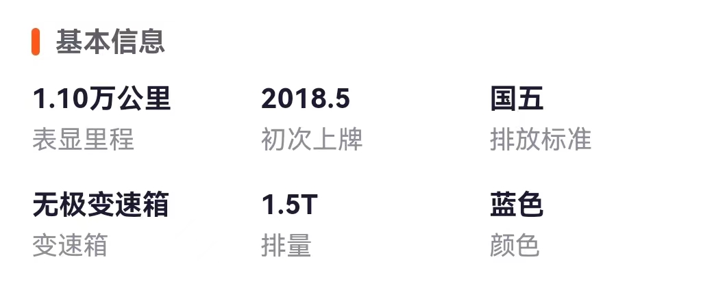 芜湖亚夏二手车交易市场,芜湖亚夏精品二手车