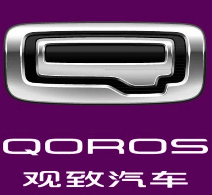 观致汽车被列入消费黑名单,观致现在的状况