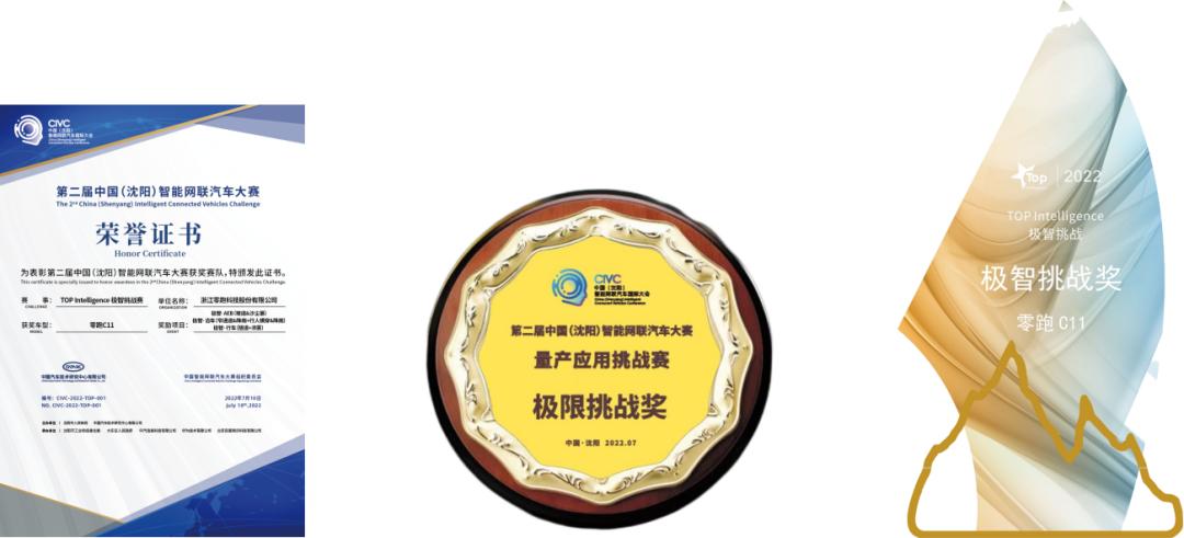 c11停车位,零跑c11沉浸式停车