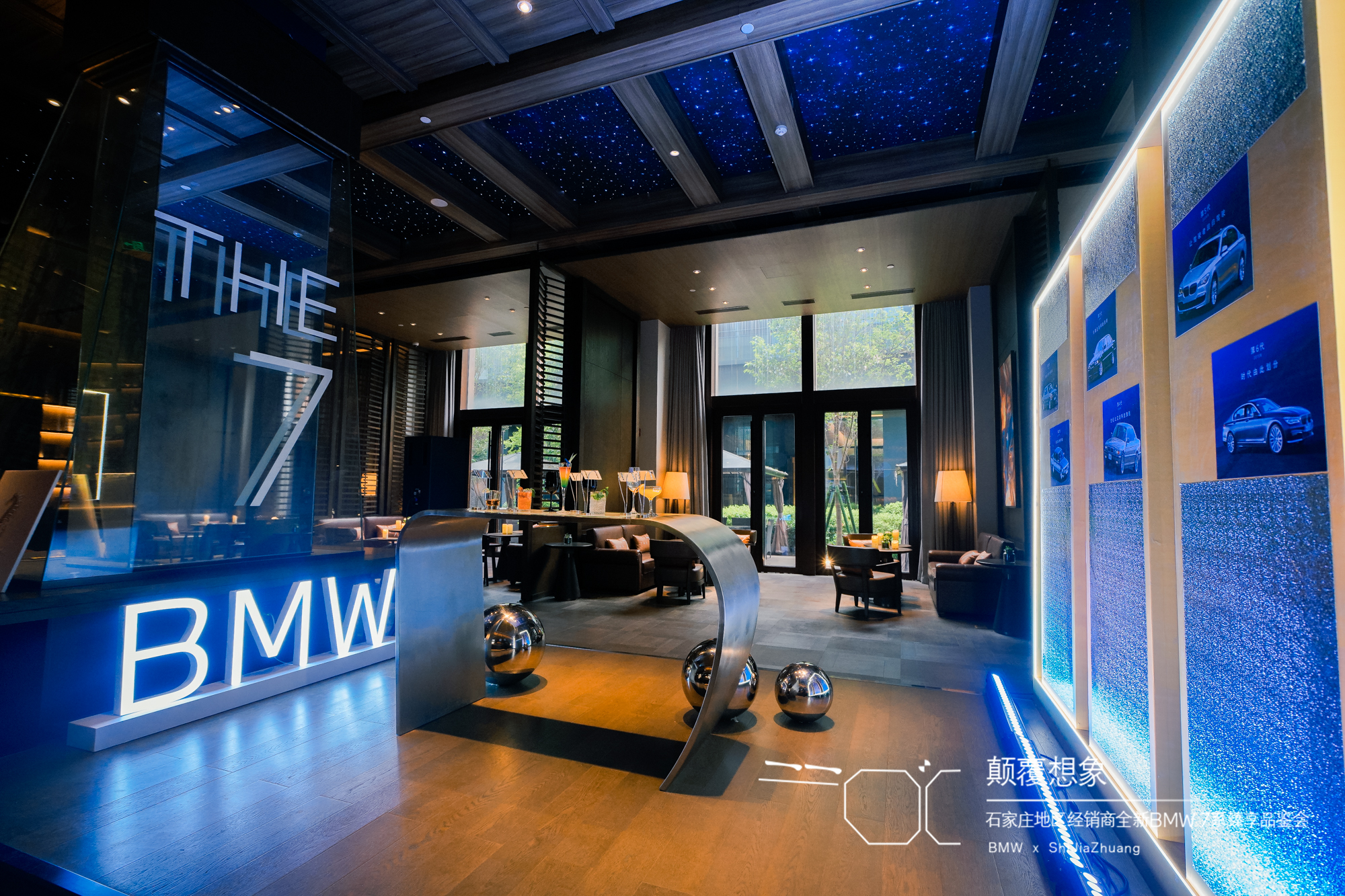 全新bmw7臻享品鉴会福州,全新bmw7系臻享品鉴