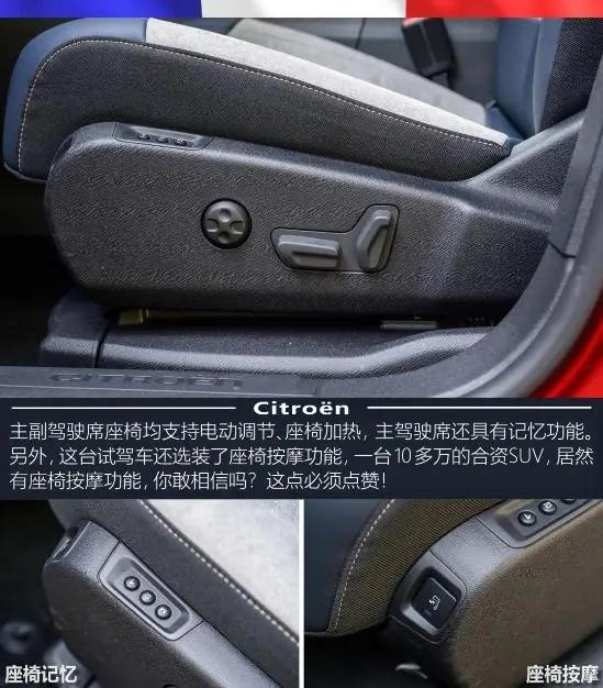 雪铁龙天逸beyond极夜蓝试驾,雪铁龙天逸beyond试驾