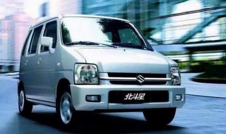 北斗星报价二手,北斗星最新款