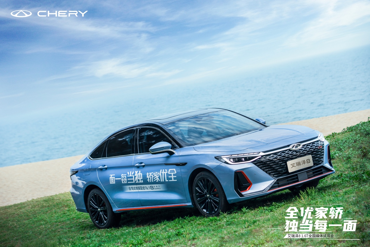 最新艾瑞泽8真实试驾,满足家用无压力试驾奇瑞艾瑞泽8