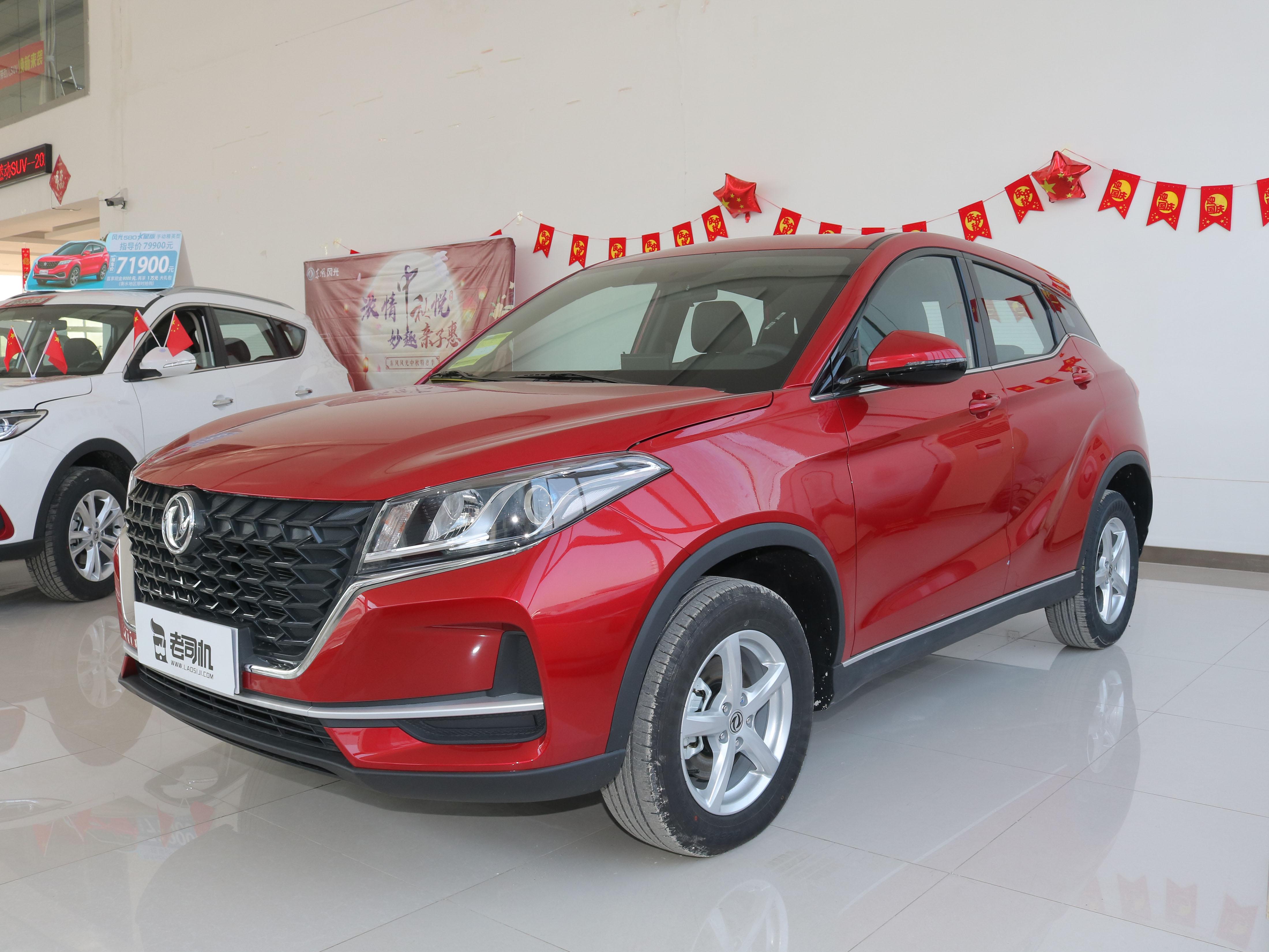 新增1.5t版本2022款东风风光500,东风风光500这款车颜值怎么样