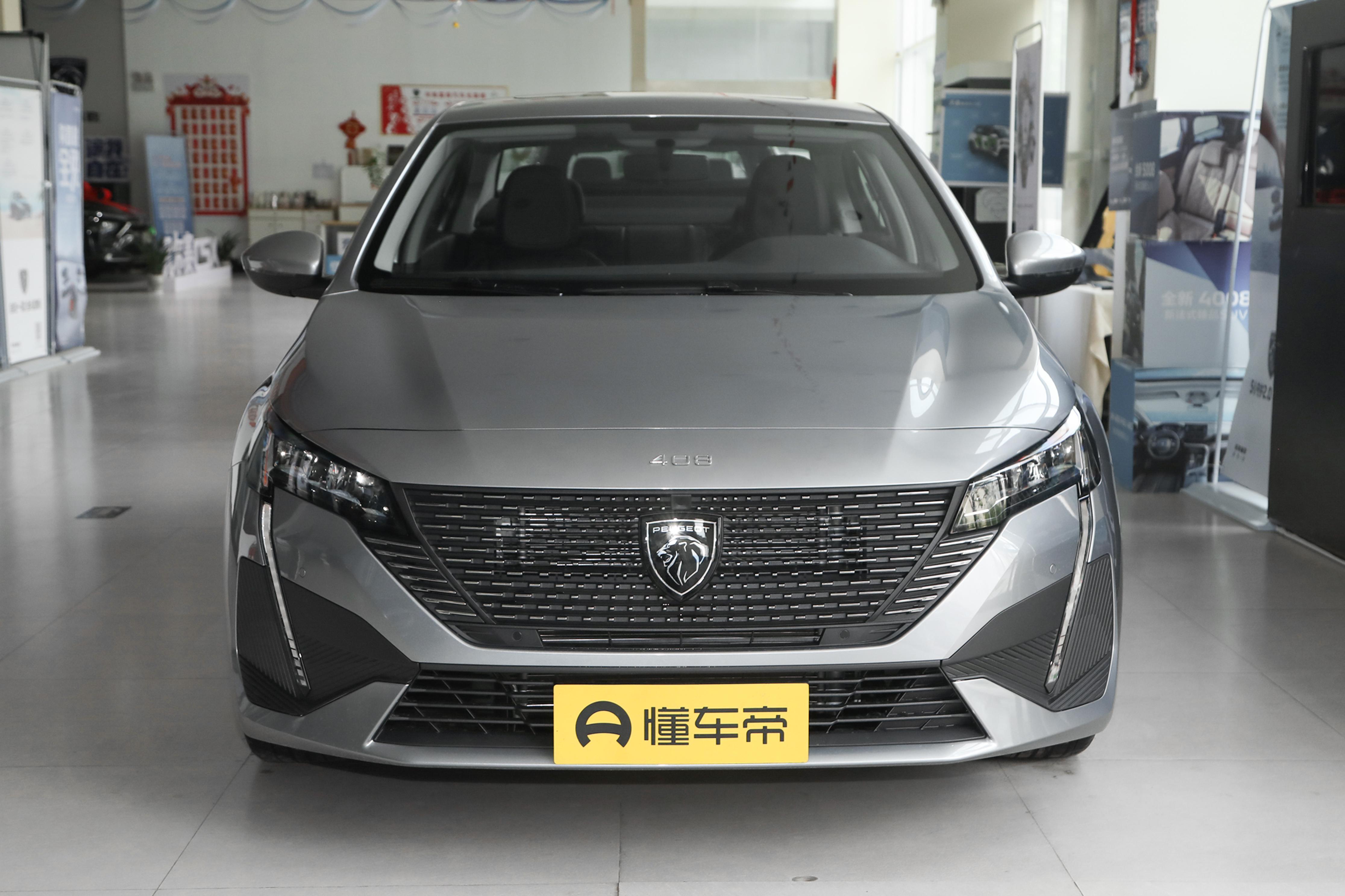 标致雪铁龙psa1号平台,标致雪铁龙品牌logo