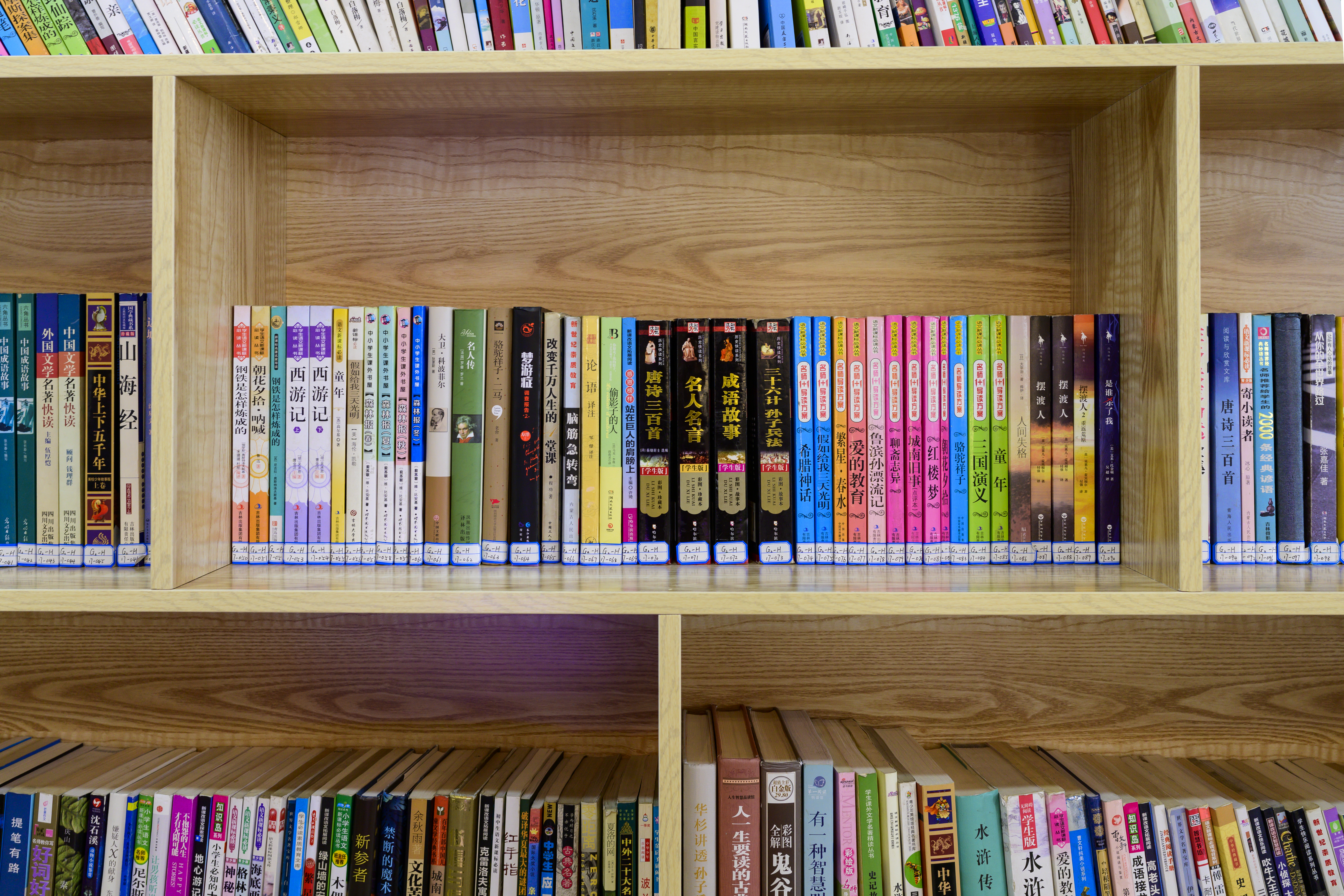 格林童话续编故事,格林童话小说免费听